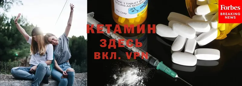 КЕТАМИН ketamine  что такое   OMG ССЫЛКА  Прохладный 